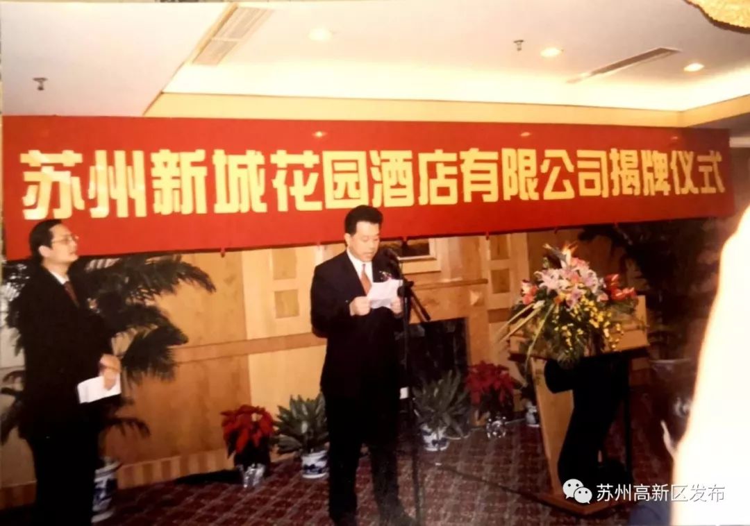 第一次去成都高新区,高新第一批申报时间