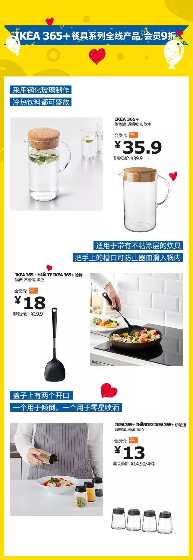 沈阳宜家五折,沈阳宜家代金券79抵100