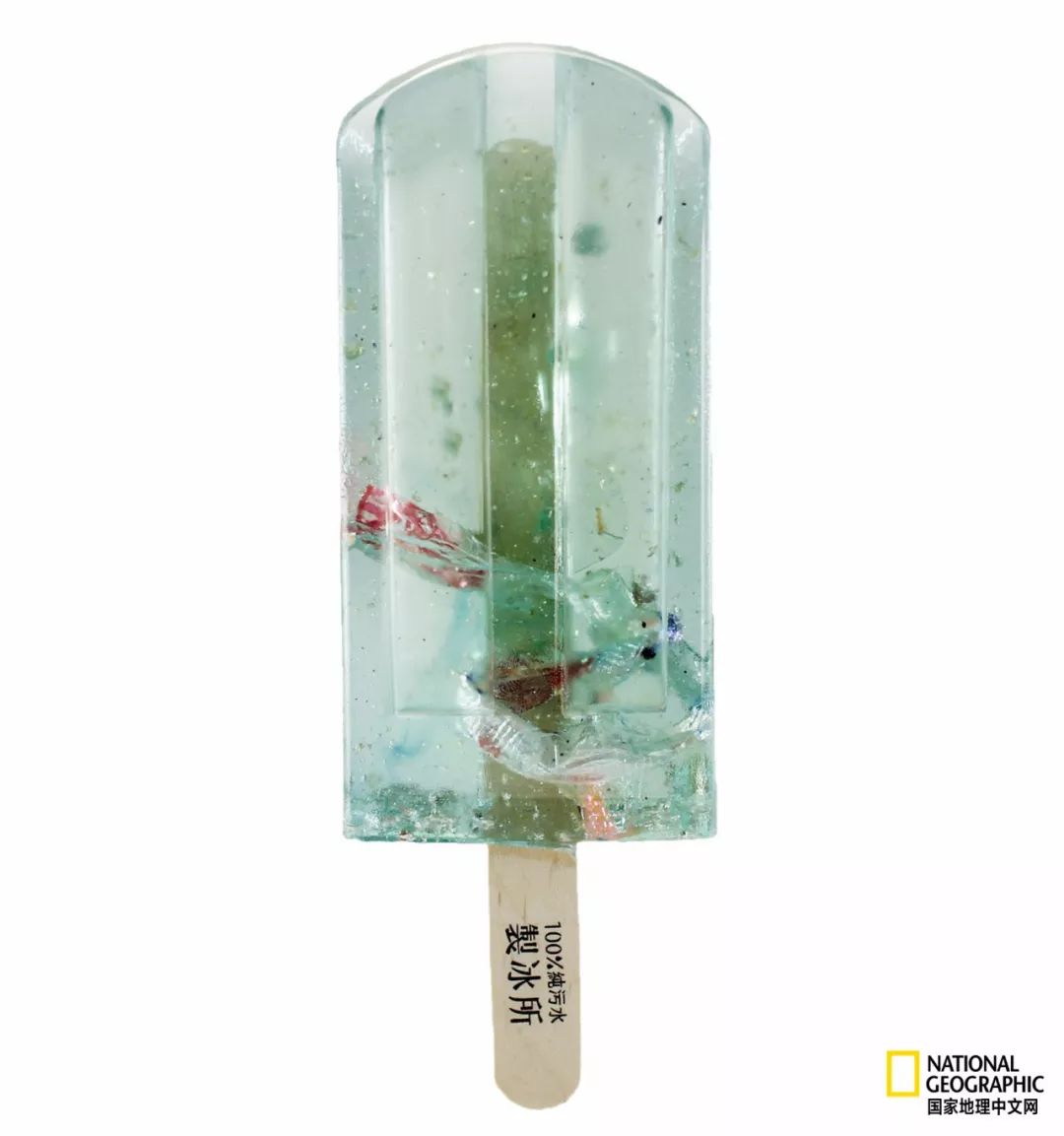 最奇葩的冰棍,吃最脏的冰棍