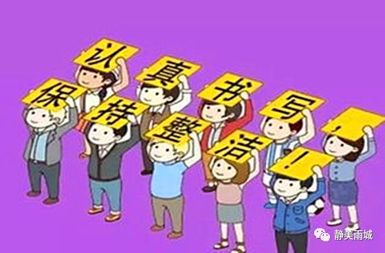 关注中高考提分,关注中高考湖南