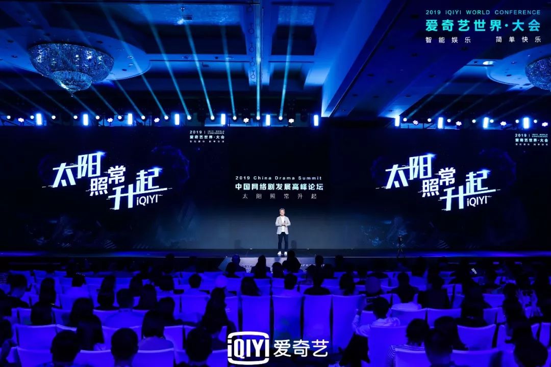 爱奇艺解密综艺,爱奇艺三大网剧