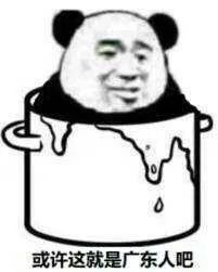 正宗东北人参煲汤,南方人的人参煲汤味道好极了