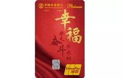 信用卡免年费和终身免年费的区别,民生信用卡终身免年费但不能注销