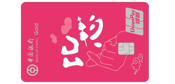 终身免年费的信用卡哪些值得推荐,信用卡免年费和终身免年费的区别