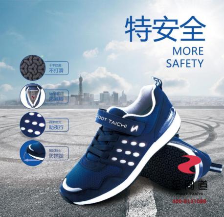 足力孝心健步老人鞋,足力孝心保暖老人鞋