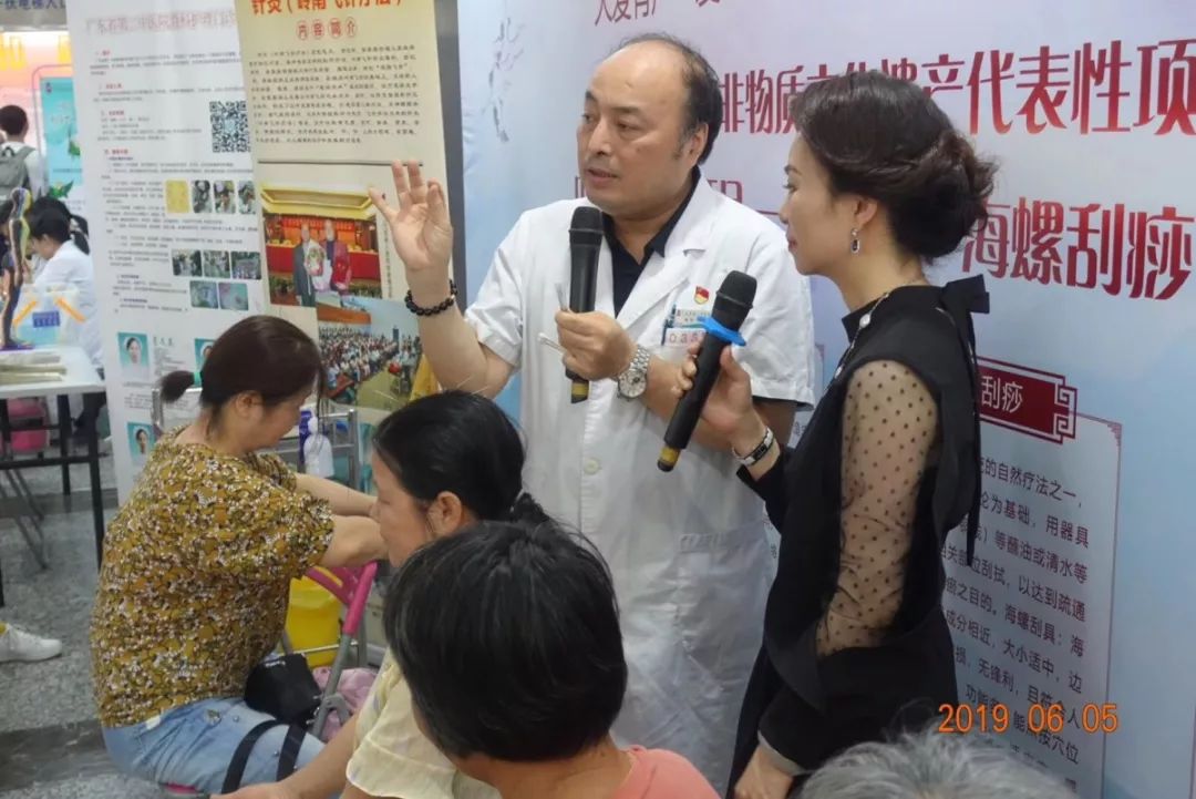 岭南飞针疗法秦敏,岭南飞针疗法结业论文