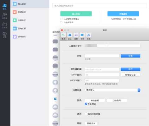 苹果微信小程序免费多开的软件,微信安卓小程序