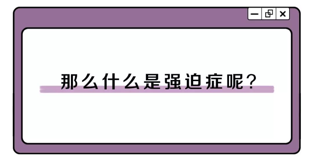 强迫症千万不要打响指,强迫症患者千万别自己涂指甲