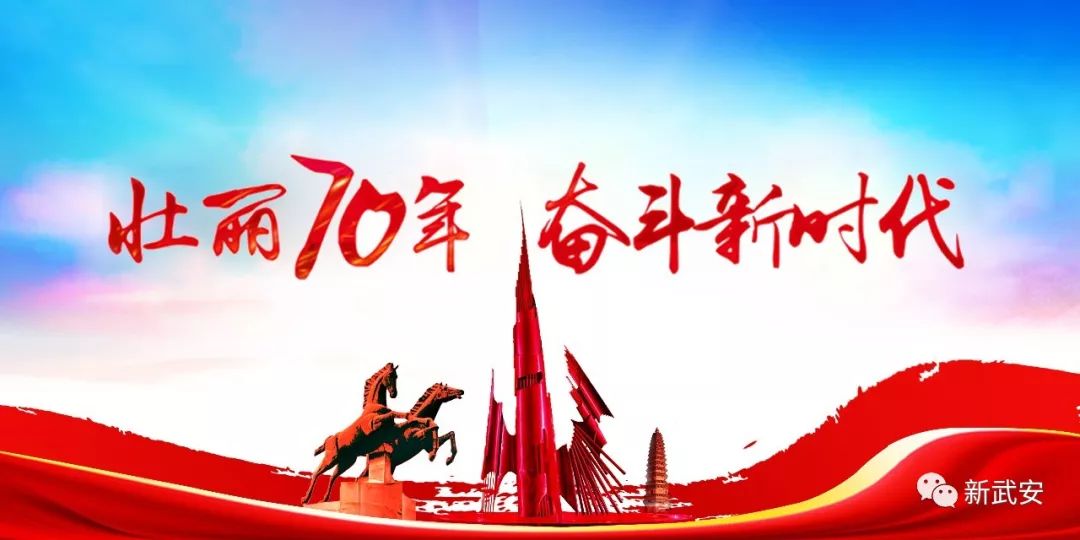 壮丽70年奋斗新时代课堂笔记,壮丽70年奋斗新时代教师心得体会