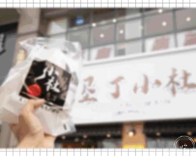 上海网红包子排队,上海魔都网红包子