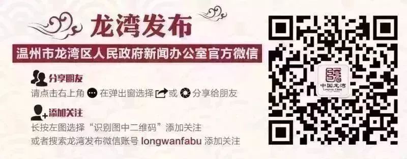 看这里！甬台温高速复线灵昆至苍南段怎么走实惠？沈海高速温州段部分道路今起施工怎么绕？