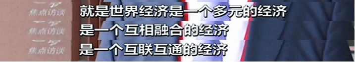 150人被抓，全国警方协查！欠债180亿网贷彻底凉了：董事长曾上焦点访谈，8万人遭殃，曾与700亿非法集资善林金融齐名