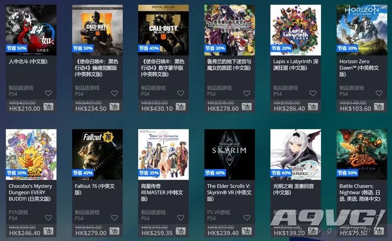 ps商店港服特惠10月,港服PS商店圣诞特卖开启