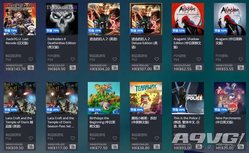 ps商店港服特惠10月,港服PS商店圣诞特卖开启