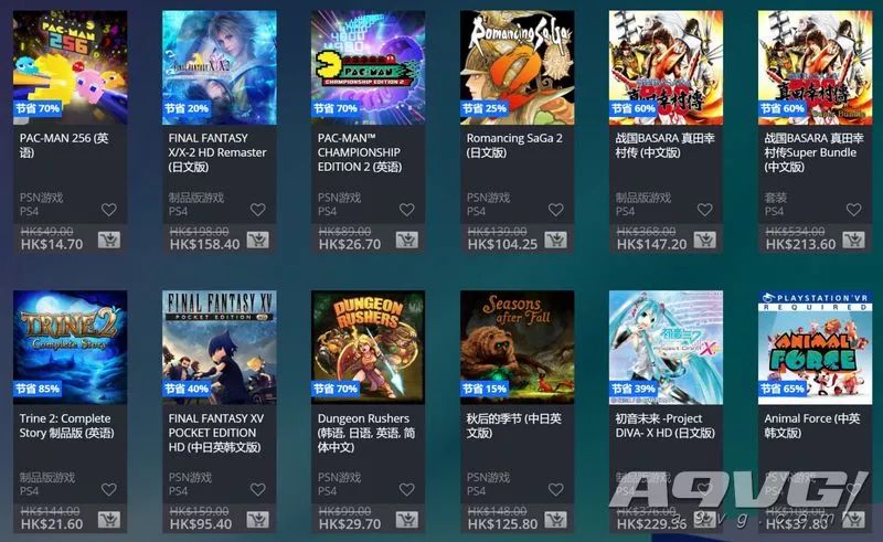 ps商店港服特惠10月,港服PS商店圣诞特卖开启