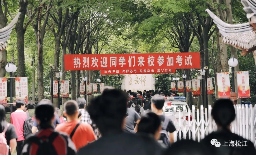 2020松江二中高考,2022年松江二中数学高考成绩