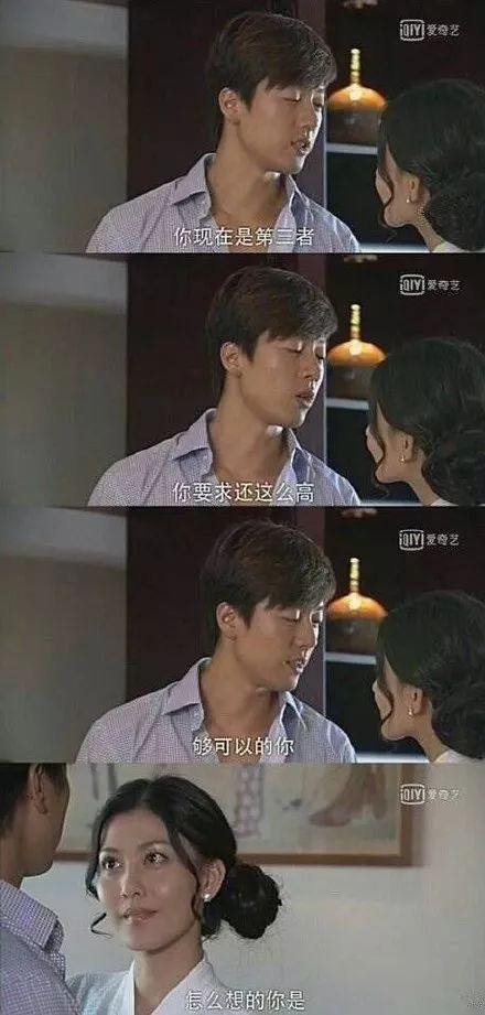 曾经渣男走出了阴影,曾经的渣男如今走出了阴影