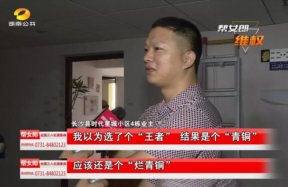 小区居民楼下建宾馆违法吗,公寓酒店被业主投诉怎么办