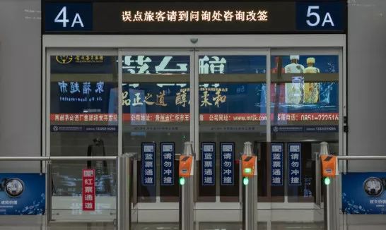 因火车晚点没赶上下一班火车咋办,没赶上火车错过火车怎么办