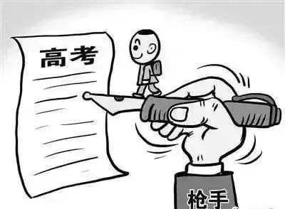高考最后一课防骗,高考后谨防多种诈骗套路