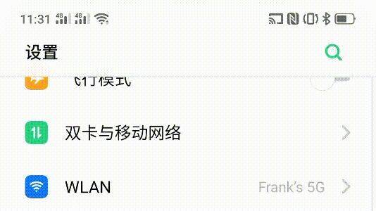 coloros6还没推送,coloros6详细体验