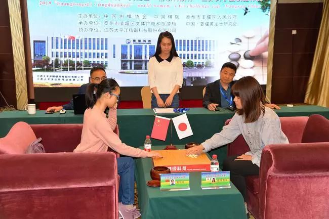 黄龙士杯围棋比赛,黄龙士围棋比赛