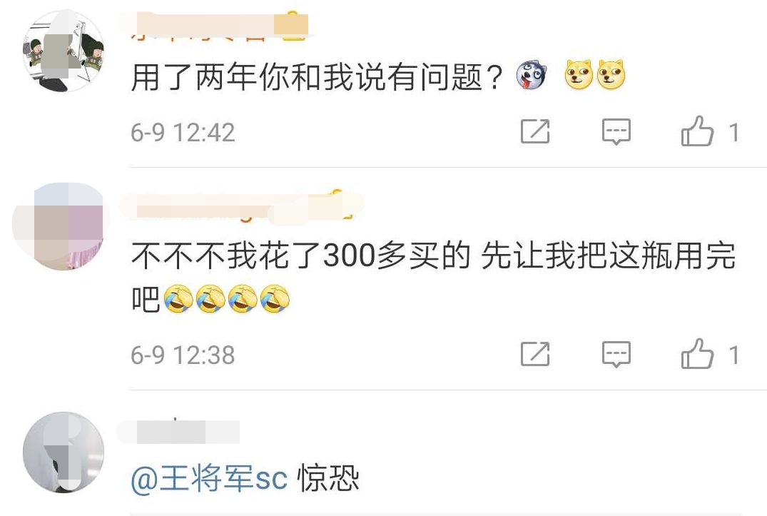 紧急提醒！朋友圈爆红的日本货被禁售了！*江阳**人还在用！医生：后果很严重……