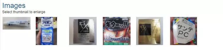 遭禁售的日本眼药水,日本网红眼药水见效快背后的真相