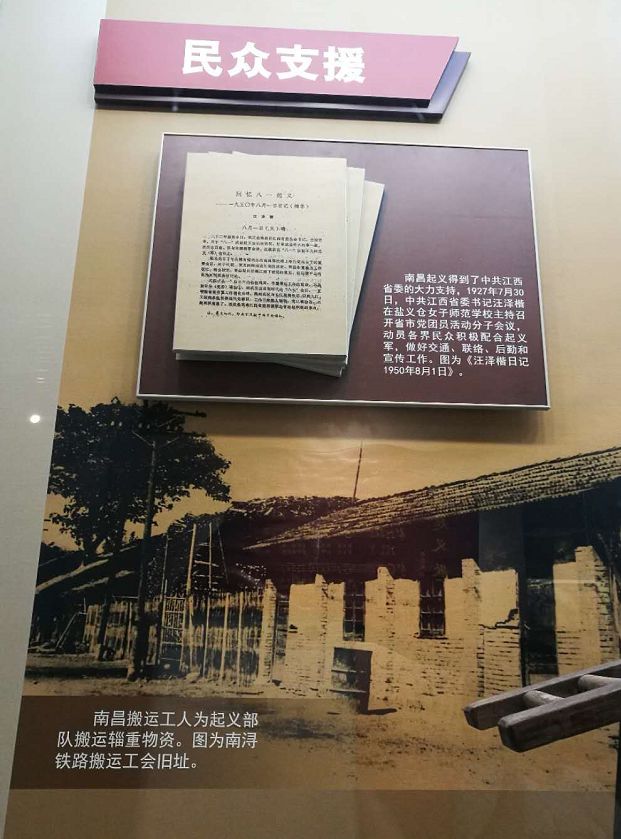 「爱问」借一块表送一个杂技团