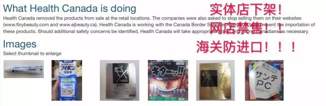 这些网红眼药水暗藏风险,几款被曝光的眼药水