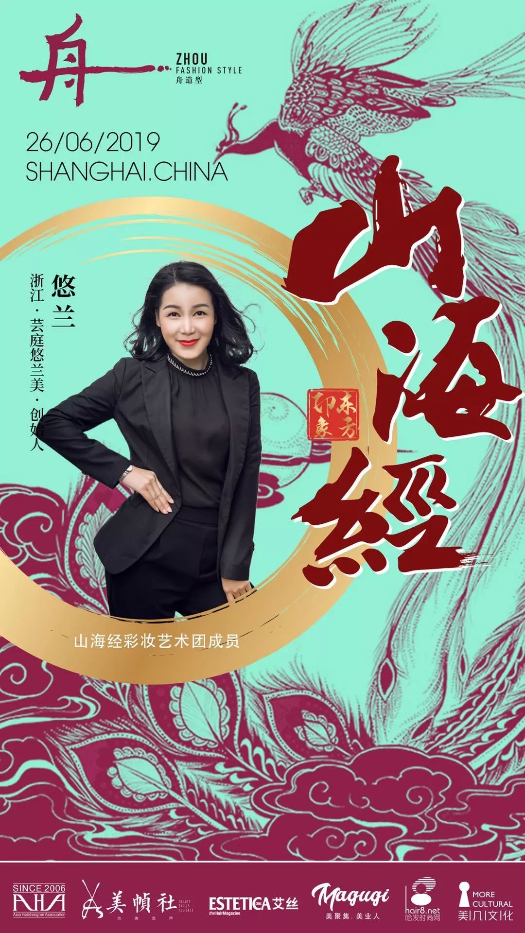 将东方美学传到欧洲,东方美学传播到国外