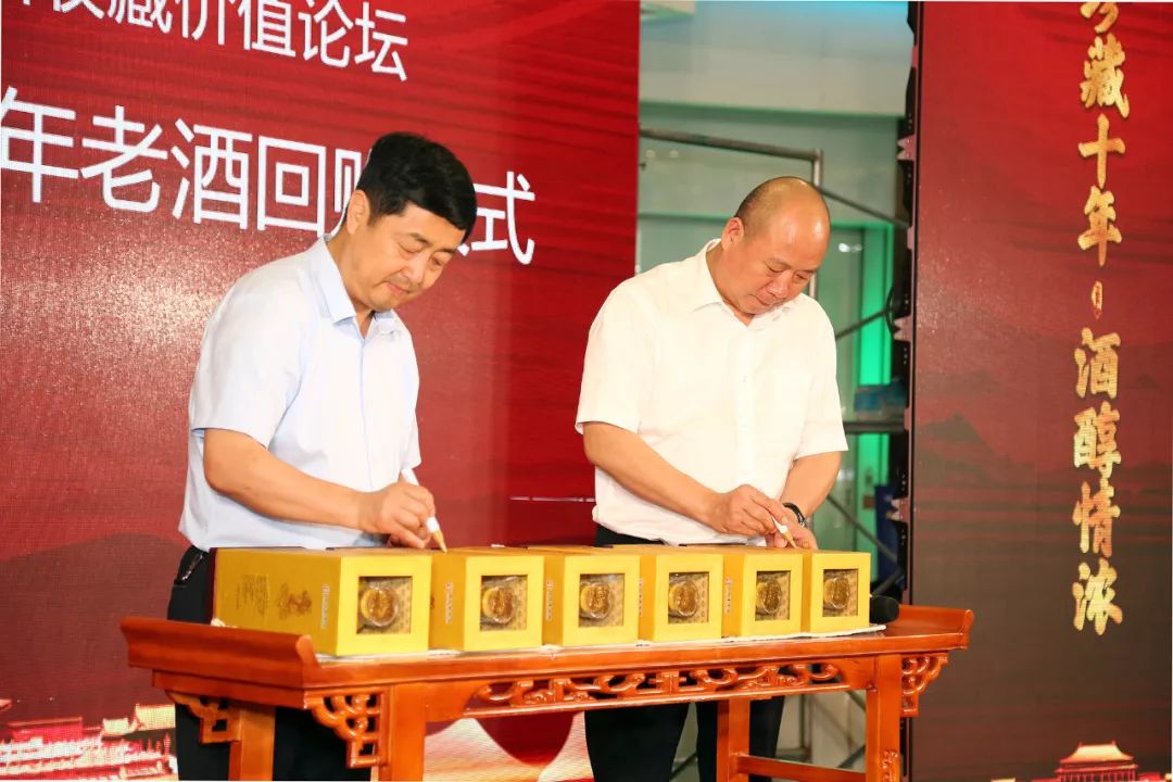 名酒品鉴老酒收藏,老酒品鉴与收藏