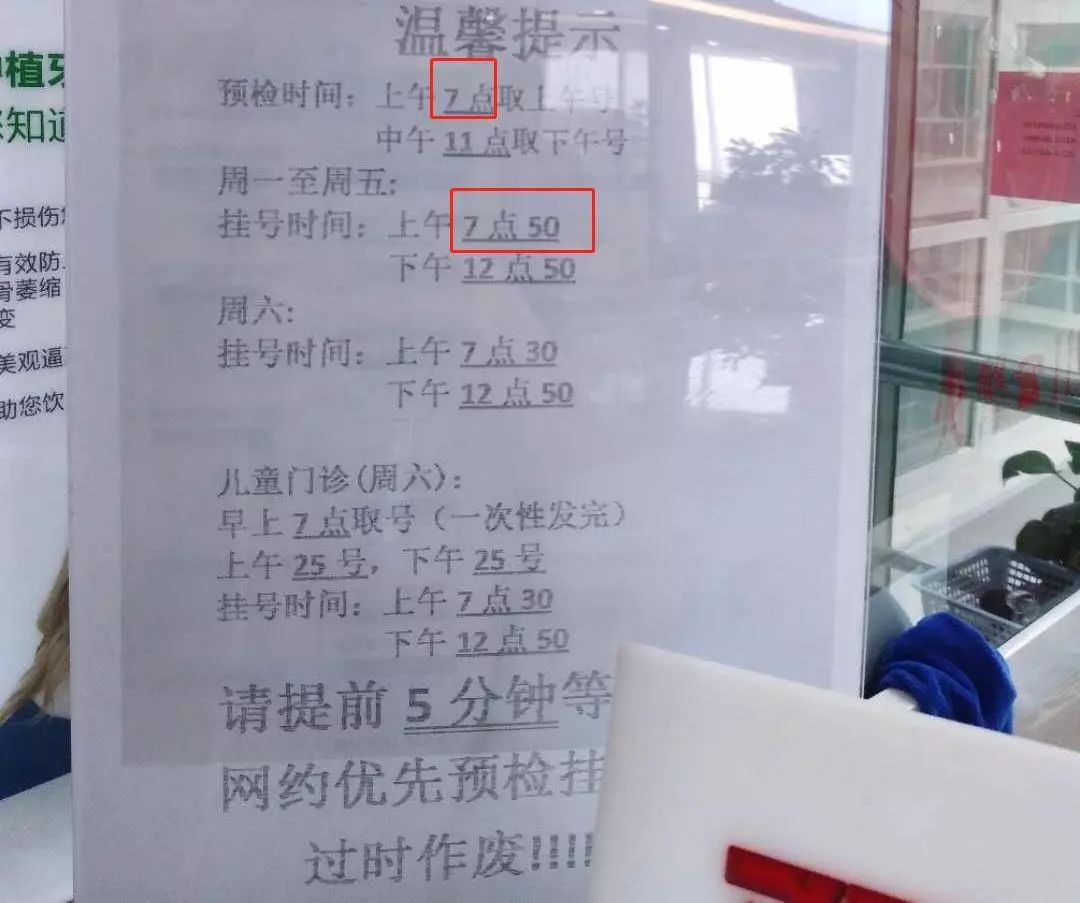 闵行牙防所评价如何,闵行区牙防所种牙好吗