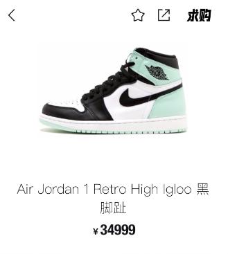 潮鞋玩家兼职炒鞋两年赚30万,天价潮鞋生意经验