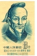 邮票上的古代文化邮票图片,世界文化遗产邮票中国篇