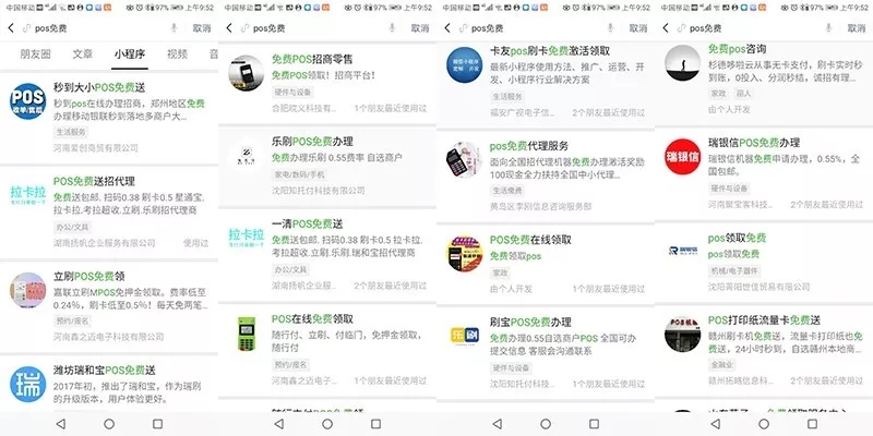 深度网络分销模式的缺点,深度网络营销