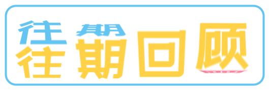 多地拖欠教师补贴,基层拖欠教师补贴事件