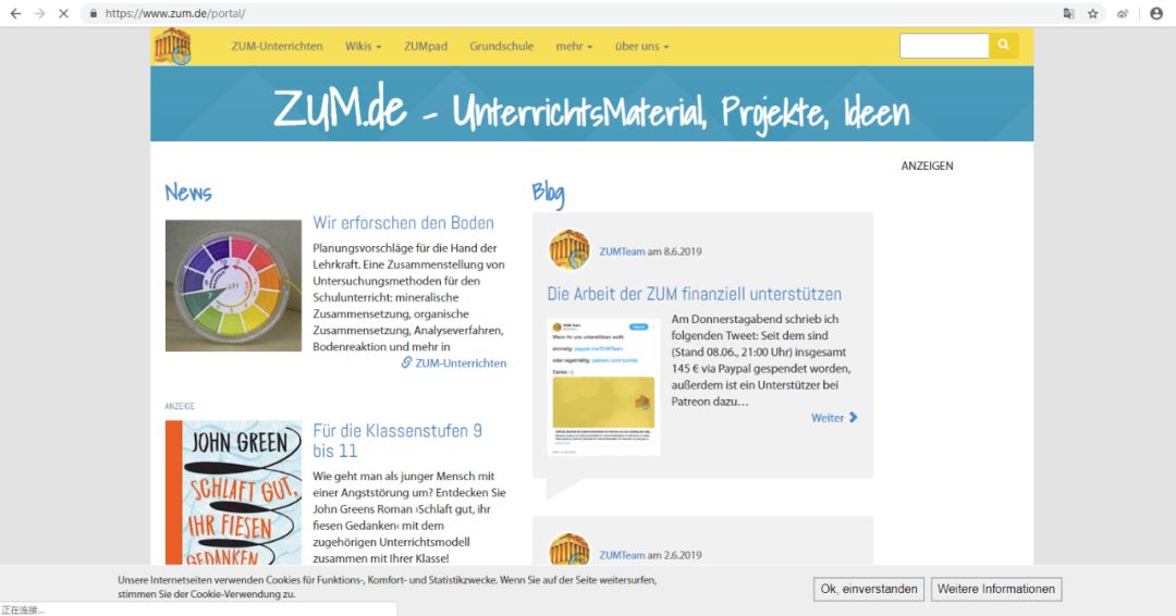 全球数字图书馆资源大全,中文在线数字图书馆