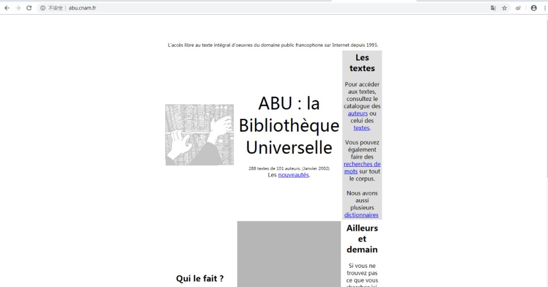 全球数字图书馆资源大全,中文在线数字图书馆