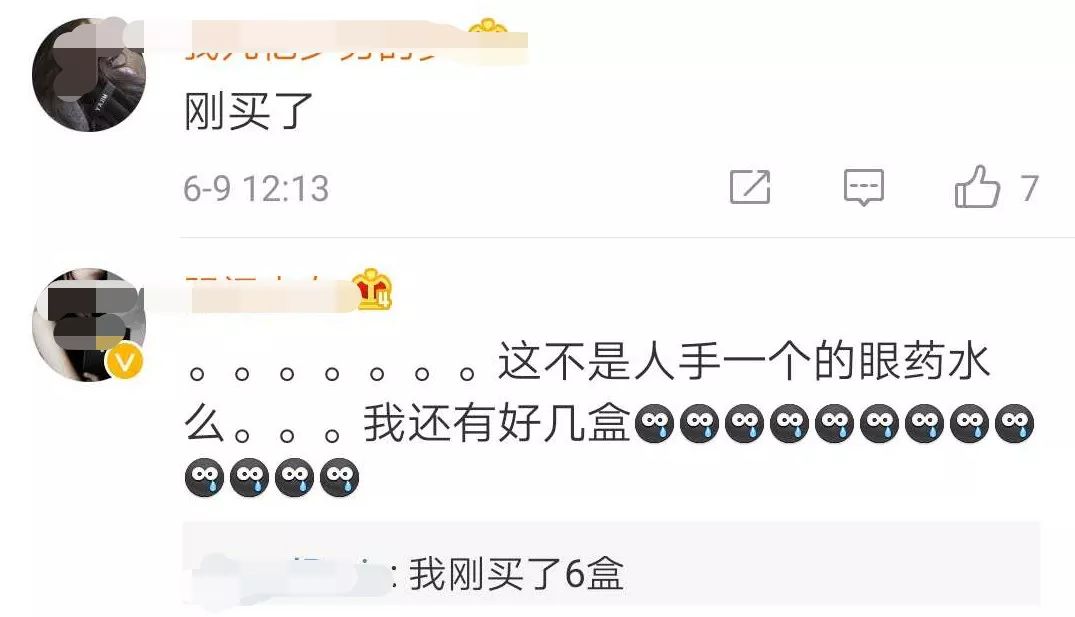 日本网红眼药水辟谣,这几款日本网红眼药水被国外禁售