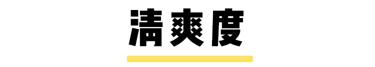 大S曝光为了美白“血流成河”！只有林志玲说了实话