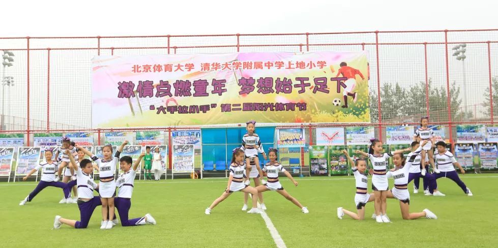 小学学校体育节,小学校园体育节