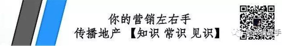 操盘：二线城市豪宅如何营销？用这3道3术夺冠三年