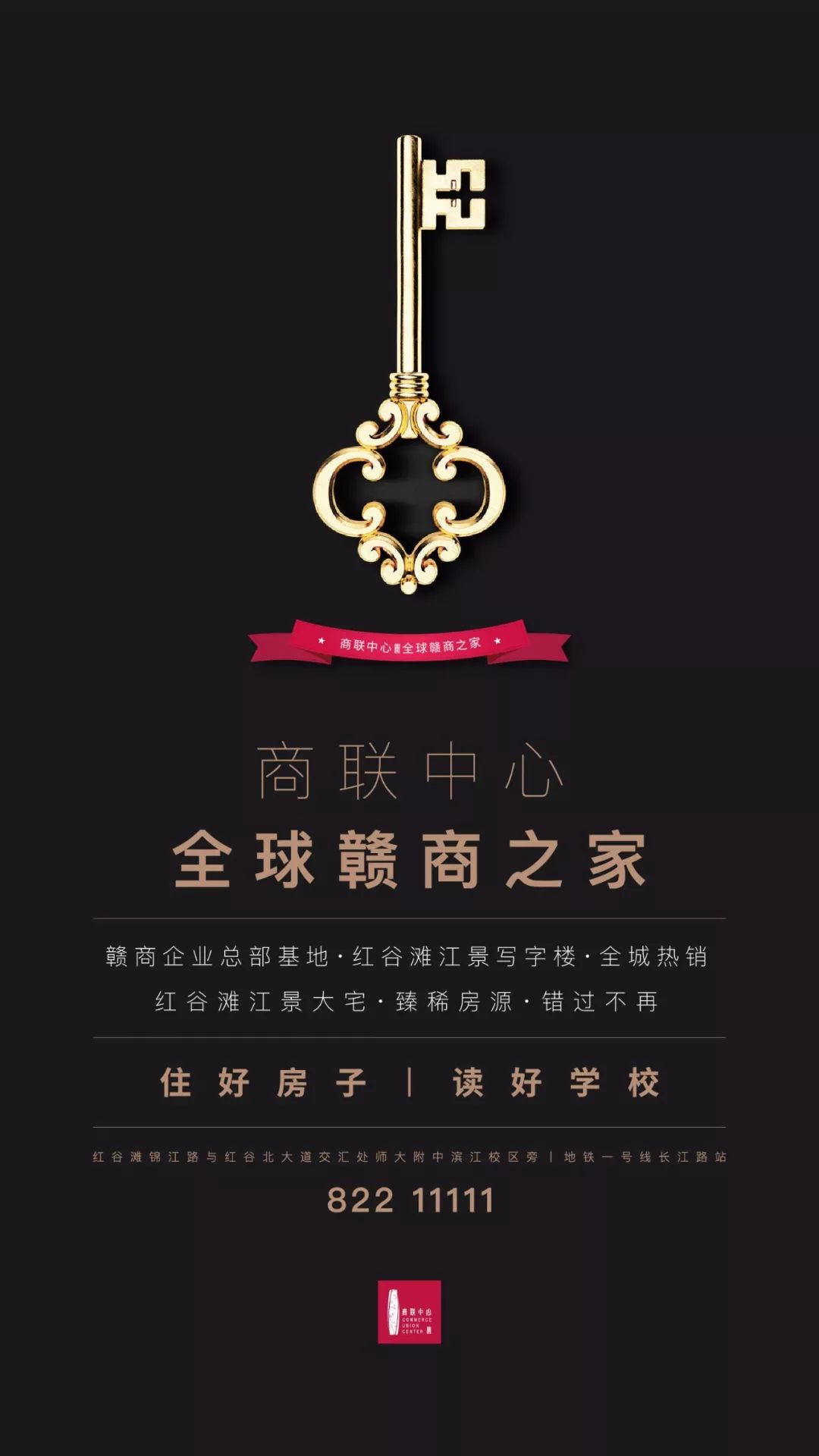 一线城市的豪宅盘是如何营销的,城市豪宅销售策略