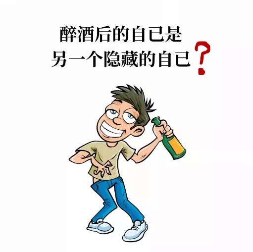 酒后到底是吐真言还是说胡话,酒后不仅吐真言也说胡话