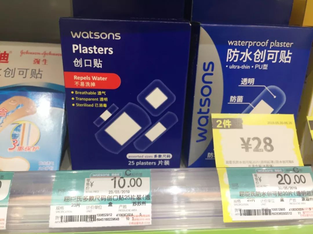 OMG!均价只要30元!这23款屈臣氏好物,明星都爱用