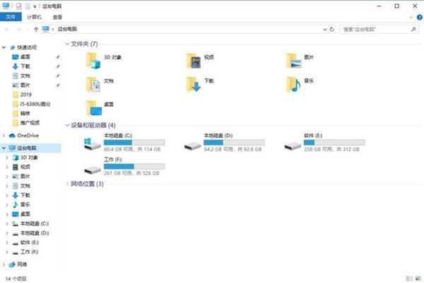 删除电脑硬盘分区如何重新设置,电脑拆机移动硬盘怎么合并分区