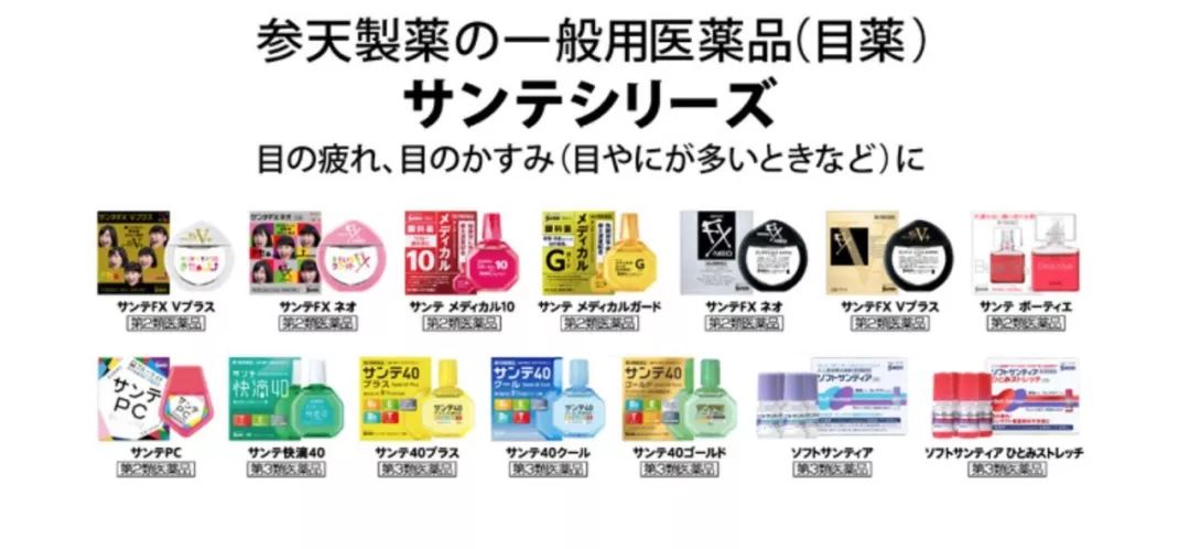 “日本制造”又曝丑闻!违禁成分泛滥,却还有1亿中国人疯抢