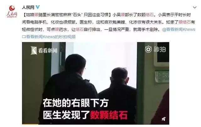 “日本制造”又曝丑闻!违禁成分泛滥,却还有1亿中国人疯抢