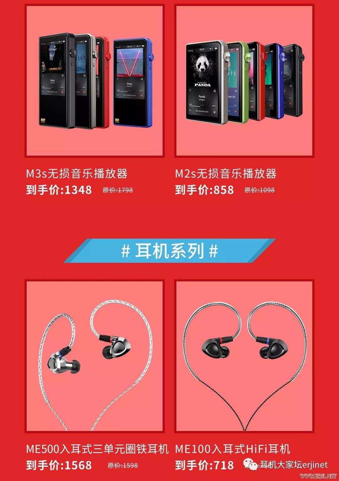 618的最佳促销,618经典促销标语